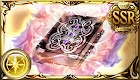 サンセットライドリークス