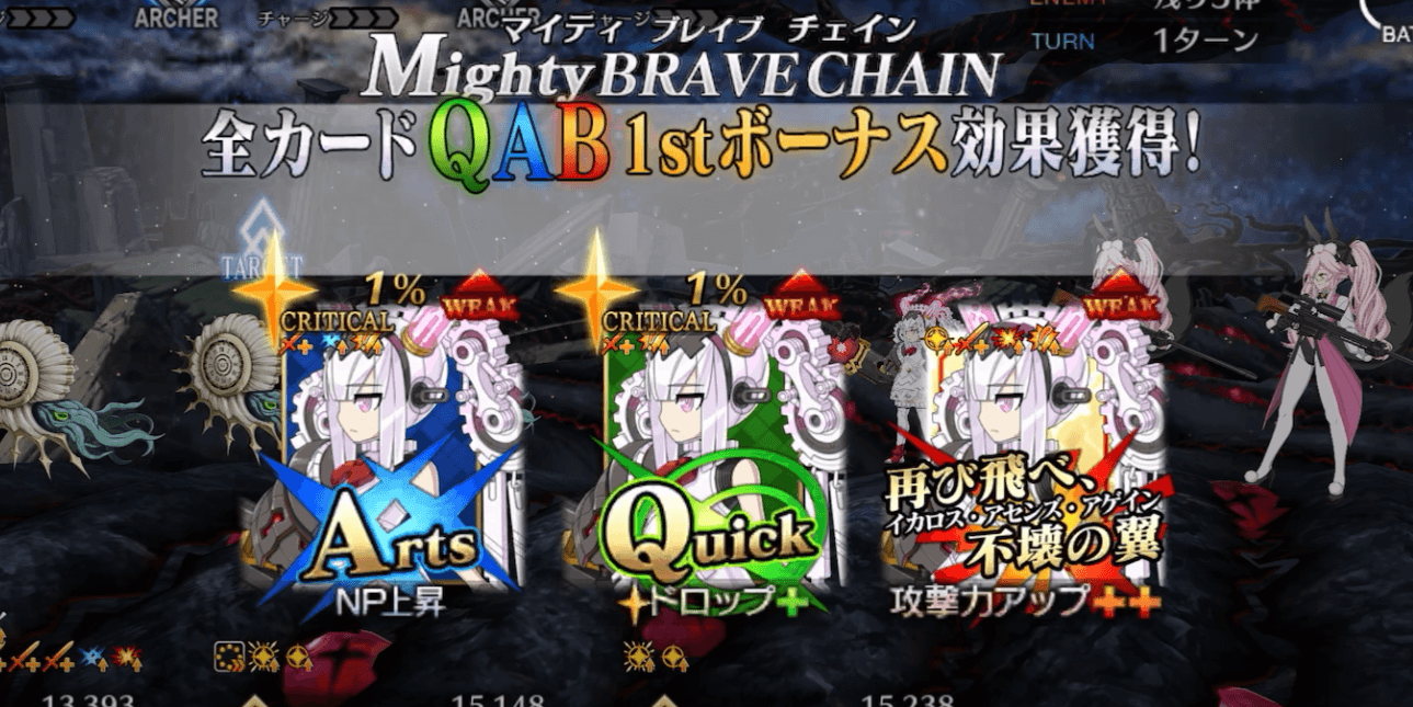 マイティ