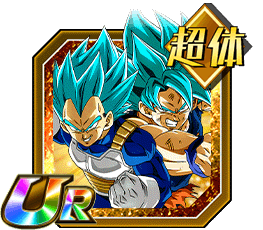 超サイヤ人ゴッドSS孫悟空＆超サイヤ人ゴッドSSベジータ