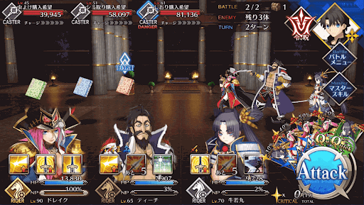 fgo-本好きのお客様に違いない(極)_進行度1/1