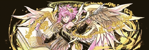 分岐白メタパーティ