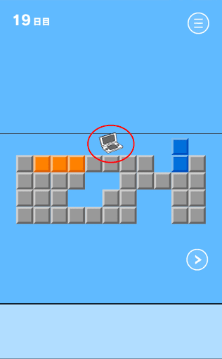 ママにゲーム隠された2_19日目