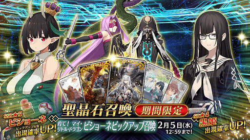 育てマイリトルドラゴンビショーネ