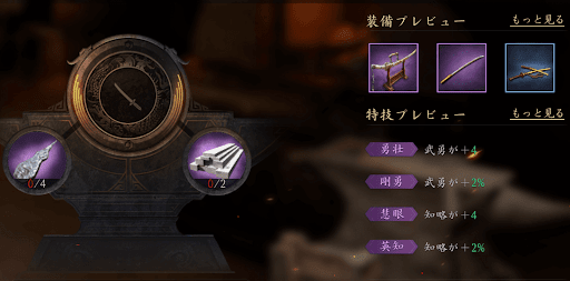 工房で製作する