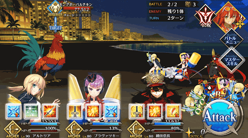 fgo-大切な後輩と、波打ち際にて_進行度1/1