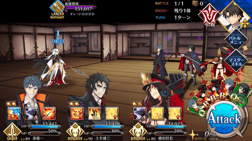 fgo-スーパー戦国大吟醸『カゲトラン・零』1/1