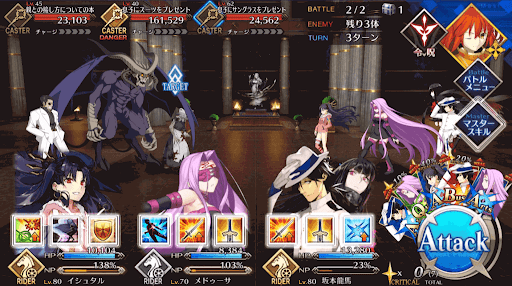 fgo-見た目より優しいお客様だ_進行度1/1