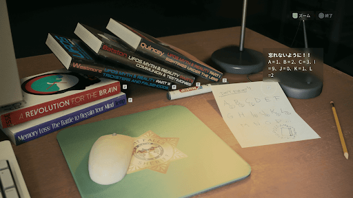 南京錠のヒントは本の著者名