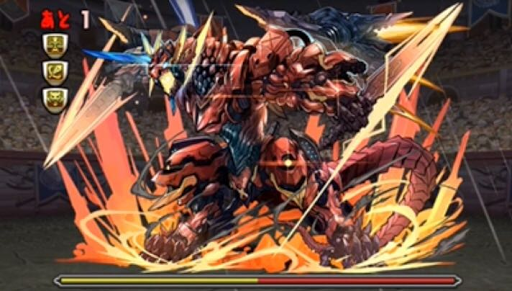 壊滅極限コロシアム17F-火ラグドラ