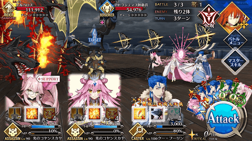 fgo-神罰の荒海_バトル3