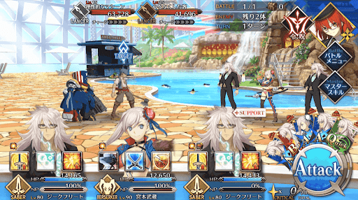 fgo-第三カジノ「流れるウォーター・カジノ」_1/1