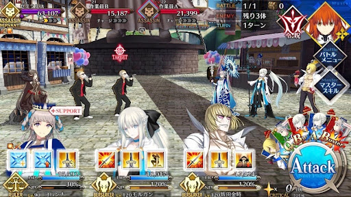 fgo-第二の鎖：蝕毒の女帝（工事中）1戦①