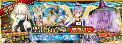 水着2017ピックアップ2