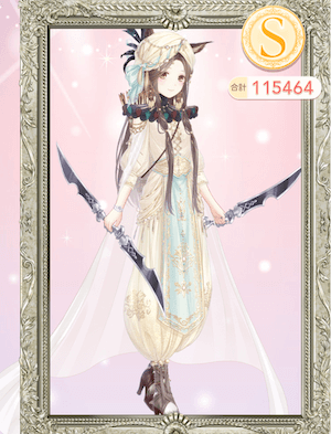 クエスト参考コーデタブ「参考画像URL」