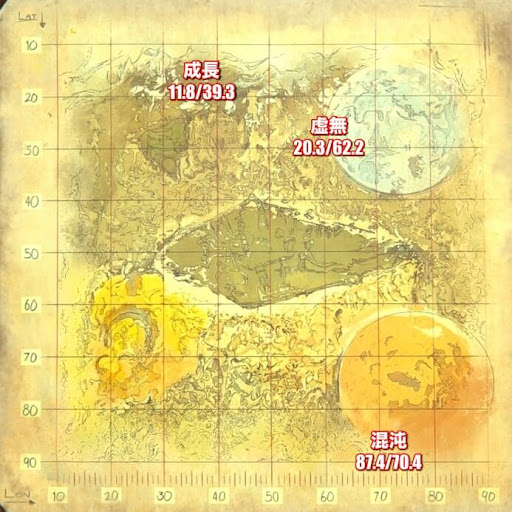 エクスティンクション_洞窟_位置座標