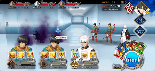 fgo-ビターシャドウチャレンジ8_戦闘