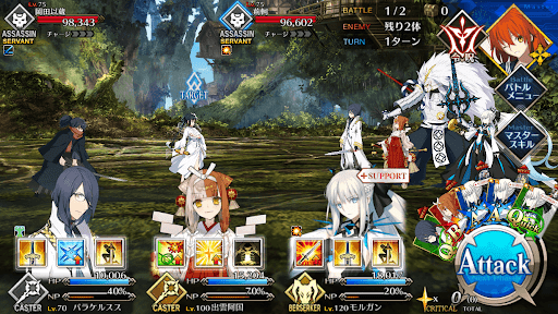 fgo-巨大樹20F1戦