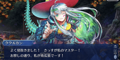 ククルカンの自白