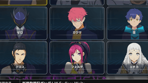 キャラクター一覧