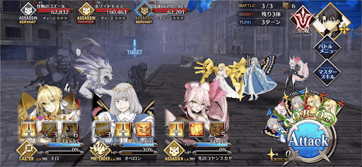 fgo-キメラハント_バトル