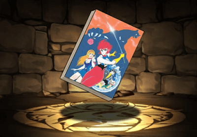 キューティー・ハニーのコラボコミックス【如月ハニー】