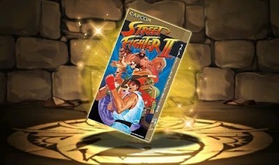 【パッケージ】ストリートファイターⅡ