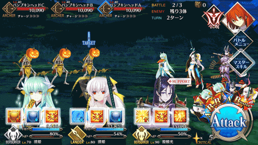 fgo-回帰の門 上級