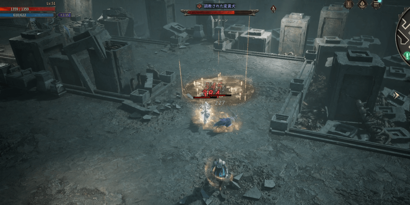 スキルを躱されると火力が落ちる