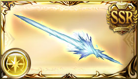 シュヴァリエセイバー・クレド