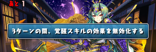 式神使いと妖-天麓京