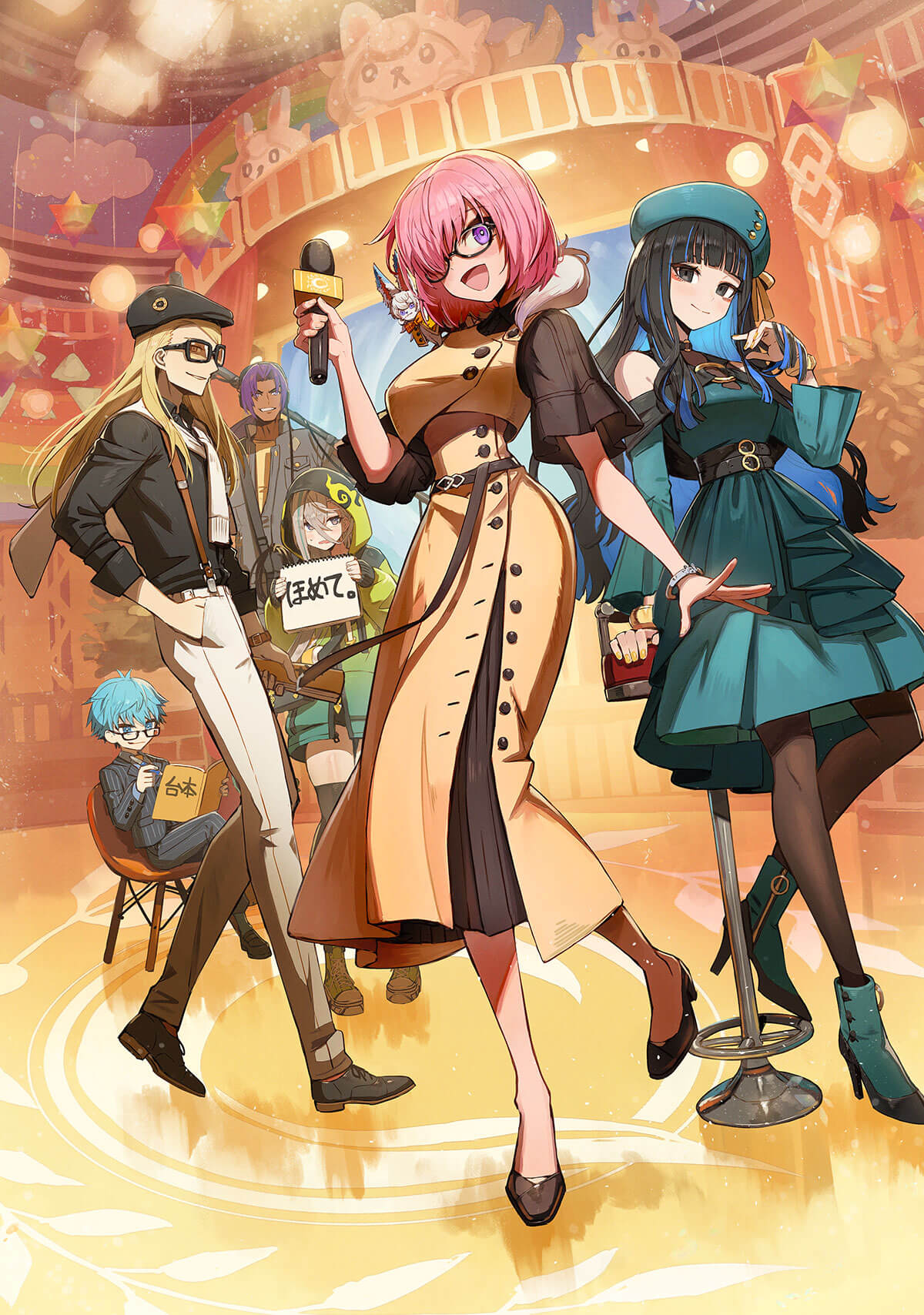 fgo-カルデアサテライトステーション_メインビジュアル