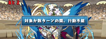 Lv2-リーダーバインド