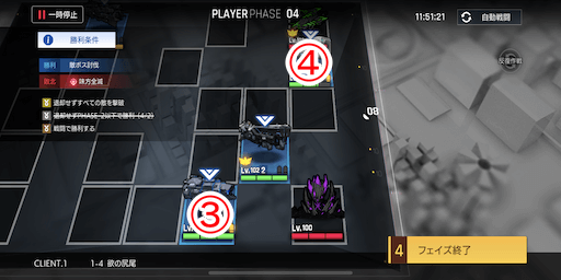 欲の尻尾_手順4