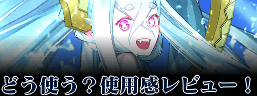 fgo-使用感レビュー