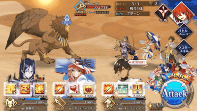 fgo-砂嵐の砂漠4
