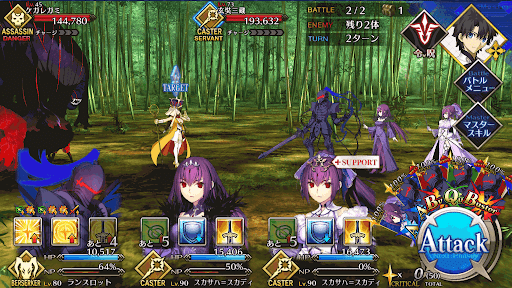 殺生院キアラ2回目_進行度3/3