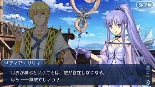 fgo-リリィの曲解