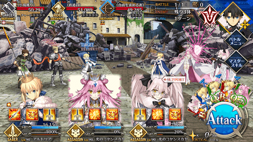 fgo-あるべき姿の理想と現実(2/3)2/2-1