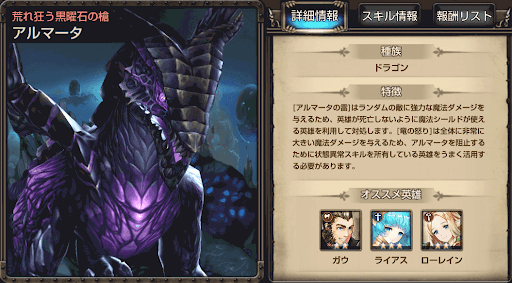 ブラックドラゴン(BD)