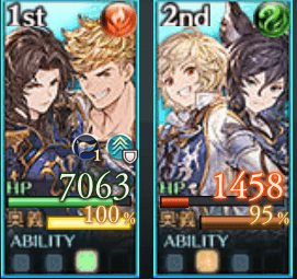 ひよこ組2アビ使用