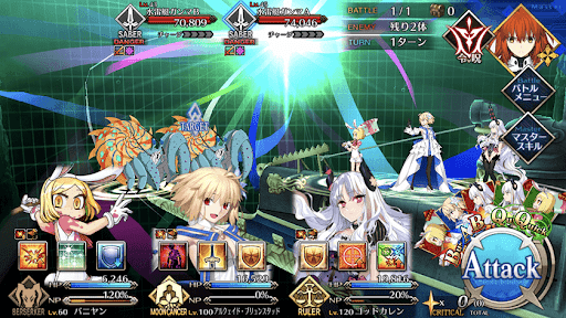 fgo-第1海域強敵 虚数属性：ガンマを攻撃1戦