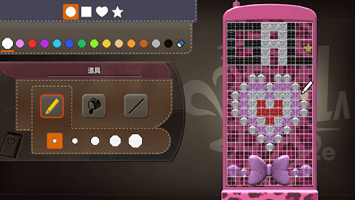 龍が如く極3_携帯装備パーツ