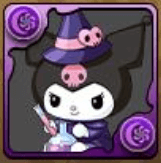 大魔女の弟子クロミ