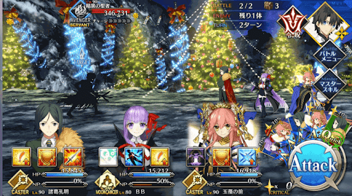 fgo-黎明に星を見る