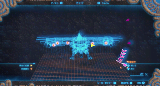 BotW_1つ目の制御端末