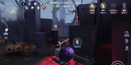 第五人格_光学錯覚