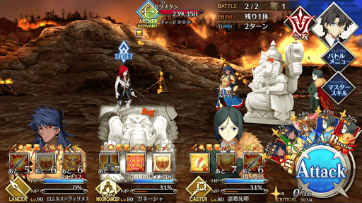 fgo-炎の村_進行度3/5