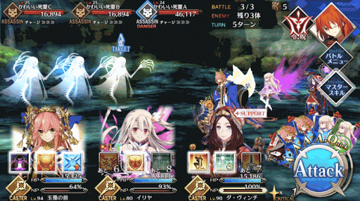 fgo-メインクエスト ふぁーらーおー1