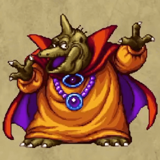 バラモスエビル