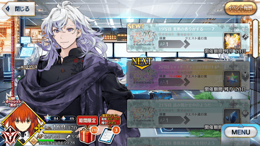 fgo-19写目_19写目